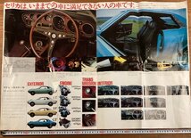 RR-3850■送料込■CELICA セリカ 新発売 トヨタ 車 旧車 乗用車 内装 車種体系一覧 エンジン 写真 チラシ 広告 カタログ 印刷物/くOKら_画像4