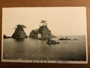 FF-4785 ■送料込■ 静岡県 伊東 与望島 與望島の景 海 釣り 舟 帆船 島 自然 海浜 風景 景色 戦前 レトロ 絵葉書 写真 古写真/くNAら