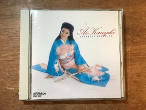 UU-13 ■送料込■ 宵待草 / 春の海 愛のフルート 神崎愛 Ⅲ 女優 声優 ソプラノ歌手 CD 音楽 MUSIC /くKOら