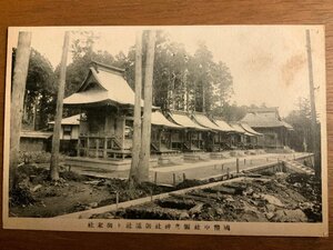 FF-4818 ■送料込■ 新潟県 国幣中社 彌彦神社 御攝社 御末社 弥彦神社 神社 寺 宗教 建築物 建物 戦前 レトロ 絵葉書 写真 古写真/くNAら