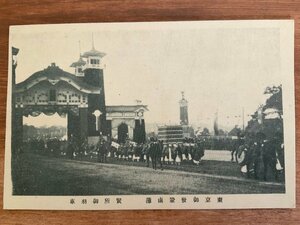 FF-4901 ■送料込■ 東京都 東京御発輦鹵簿 賢所御羽車 天皇 馬 門 風景 景色 戦前 皇族 皇室 エンタイア 絵葉書 写真 古写真/くNAら