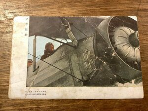JJ-1039 ■送料込■ 日本軍 軍隊 戦闘機 飛行機 空軍 絵葉書 エンタイア 古写真 写真 印刷物/くSIら