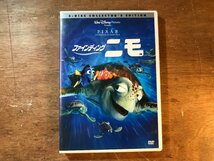 UU-89 ■送料込■ ファインディングニモ ウォルト・ディズニー アニメ 映画 DVD ソフト /くKOら_画像1