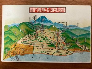 FF-5035 ■送料込■ 大分県 別府 別府付近名勝案内図 マップ 地図 観光 レトロ 温泉 名所 エンタイア 絵葉書 写真 古写真/くNAら