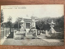 FF-5047 ■送料込■ 和歌山県 高野山 関東震災供養塔 神社 寺 宗教 灯篭 風景 景色 戦前 弘法大師 絵葉書 写真 古写真/くNAら_画像1