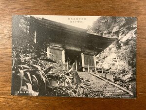 JJ-1216 ■送料込■ 山寺宝珠山名勝 寺 神社 建物 建築物 景色 風景 絵葉書 エンタイア 古写真 写真 印刷物/くSIら