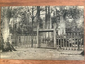 FF-5061 ■送料込■ 和歌山県 高野山 英照皇太后供養塔 九条夙子 神社 寺 宗教 戦前 皇室 皇族 景色 弘法大師 絵葉書 写真 古写真/くNAら