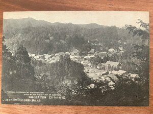 FF-5071 ■送料込■ 和歌山県 高野山 高野山全景 町 神社 寺 宗教 戦前 弘法大師 建物 建築物 風景 景色 絵葉書 写真 古写真/くNAら