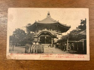 JJ-1249■送料込■奈良県 南円堂 寺 神社 建物 建築物 景色 風景 絵葉書 エンタイア 古写真 写真 印刷物/くSIら