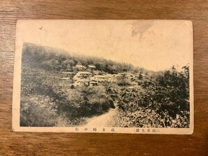 JJ-1291■送料込■ 碓氷峠の町 景色 風景 絵葉書 エンタイア 古写真 写真 印刷物/くSIら