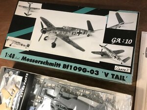 SS-937 ■送料無料■ メッサーシュミット Bf109G-03 V尾翼実験機 1/48 HASEGAWA 飛行機 戦闘機 模型 プラモデル 271g●未使用品/くMAら