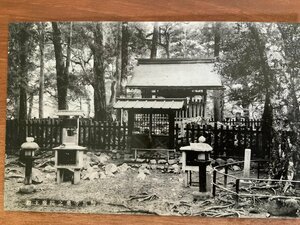 FF-5161 ■送料込■ 京都府 鞍馬山 鞍馬寺 奥の院 摩王殿 建築物 建物 神社 寺 宗教 名所 戦前 風景 エンタイア 絵葉書 写真 古写真 /く