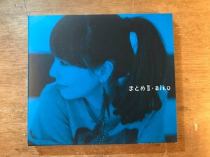 UU-252 ■送料込■ まとめ Ⅱ aiko J-POP ミュージシャン シンガーソングライター ボーイフレンド アンドロメダ 他 CD 音楽 MUSIC /くKOら