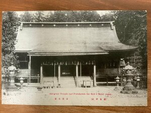 FF-5517 ■送料込■ 宮城県 陸奥 塩釜神社 右宮左宮 灯篭 神社 寺 宗教 建築物 建物 風景 景色 戦前 エンタイア 絵葉書 写真 古写真/くNAら