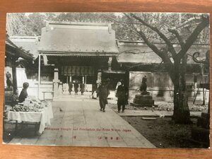 FF-5515 ■送料込■ 宮城県 陸奥 塩釜神社 唐門 狛犬 女性 子供 店 人 神社 寺 宗教 建築物 風景 景色 戦前 絵葉書 写真 古写真/くNAら