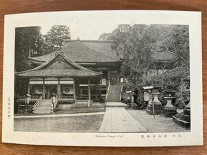 FF-5560 ■送料込■ 滋賀県 近江 石山寺本堂 提灯 灯篭 神社 寺 宗教 建築物 建物 名所 景色 風景 戦前 絵葉書 写真 古写真/くNAら