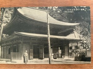 FF-5577 ■送料込■ 愛知県 国宝 定光寺本堂 お坊 僧 建築物 建物 神社 寺 宗教 手紙 消印 風景 景色 名所 戦前 絵葉書 写真 古写真/くNAら