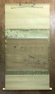 BP-550 ■送料込■ 狩野素川 狩野章信 掛軸 絹本 肉筆 絵画 鶴 鳥居 水墨画 美術品 江戸 明治 120×69cm /くJYら