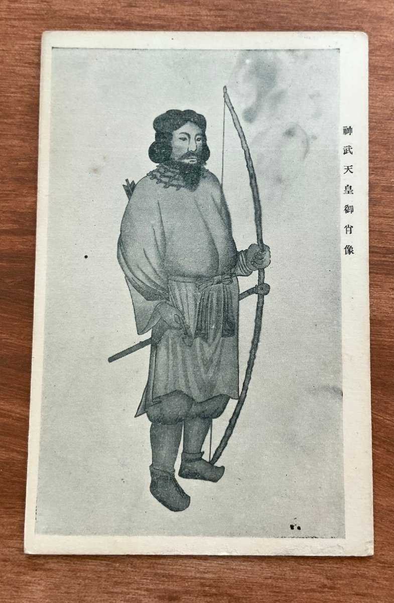 FF-5113 ■Shipping included■ Portrait of Emperor Jinmu Picture Painting Fine Art Portrait Prewar Entire Postcard Photo Old Photograph/KNA et al., printed matter, postcard, Postcard, others