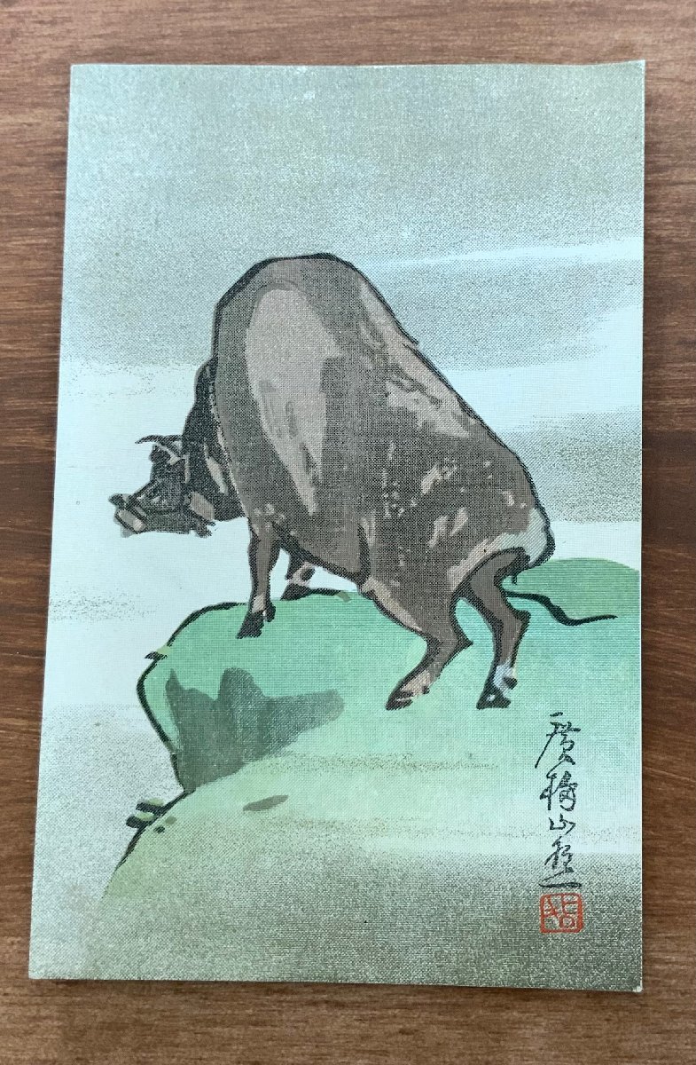 FF-5415 ■包运费■ 牛牛新年贺卡绘画艺术品插图动物复古战前风景风景明信片照片旧照片/Kunara, 印刷品, 明信片, 明信片, 其他的