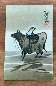 Art hand Auction FF-5416 ■Shipping included■ Cow, New Year's card, painting, art, brush, ink, illustration, animal, retro, prewar, landscape, scenery, postcard, photo, old photo/Kunara, Printed materials, Postcard, Postcard, others