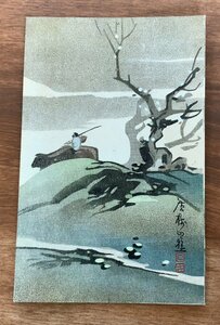 Art hand Auction FF-5419 ■Shipping included■ Cow Ox New Year's card Painting Art object Brush Ink Illustration Animal Retro Prewar Landscape Scenery People Entire Postcard Photo Old photo/KNAra, printed matter, postcard, Postcard, others