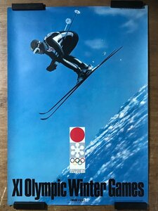 KK-5994 ■送料込■ SAPPORO′72 Olympic Winter Games 亀倉雄策 サッポロ 札幌 オリンピック スキー ポスター 印刷物/くMAら