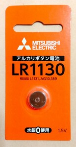 Mitsubishi Alkavan Battery CR1130