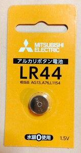 Mitsubishi Alkavan Battery LA44