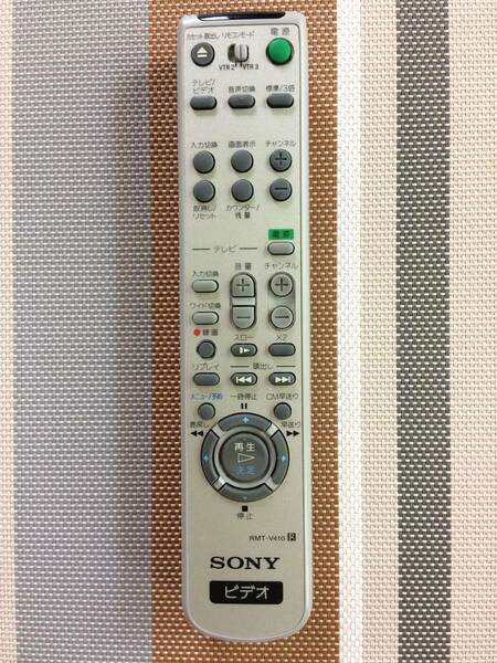 送料無料★SONY★ソニー★純正★ビデオ用リモコン★RMT-V410★中古★動作品★返金保証あり★