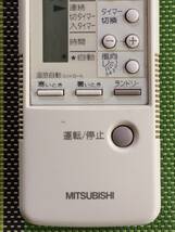 電池端子サビあり★送料無料★MITSUBISHI★三菱★純正★エアコン用リモコン★26A4-4G42 M21SV5426★中古★動作品★返金保証あり★_画像3