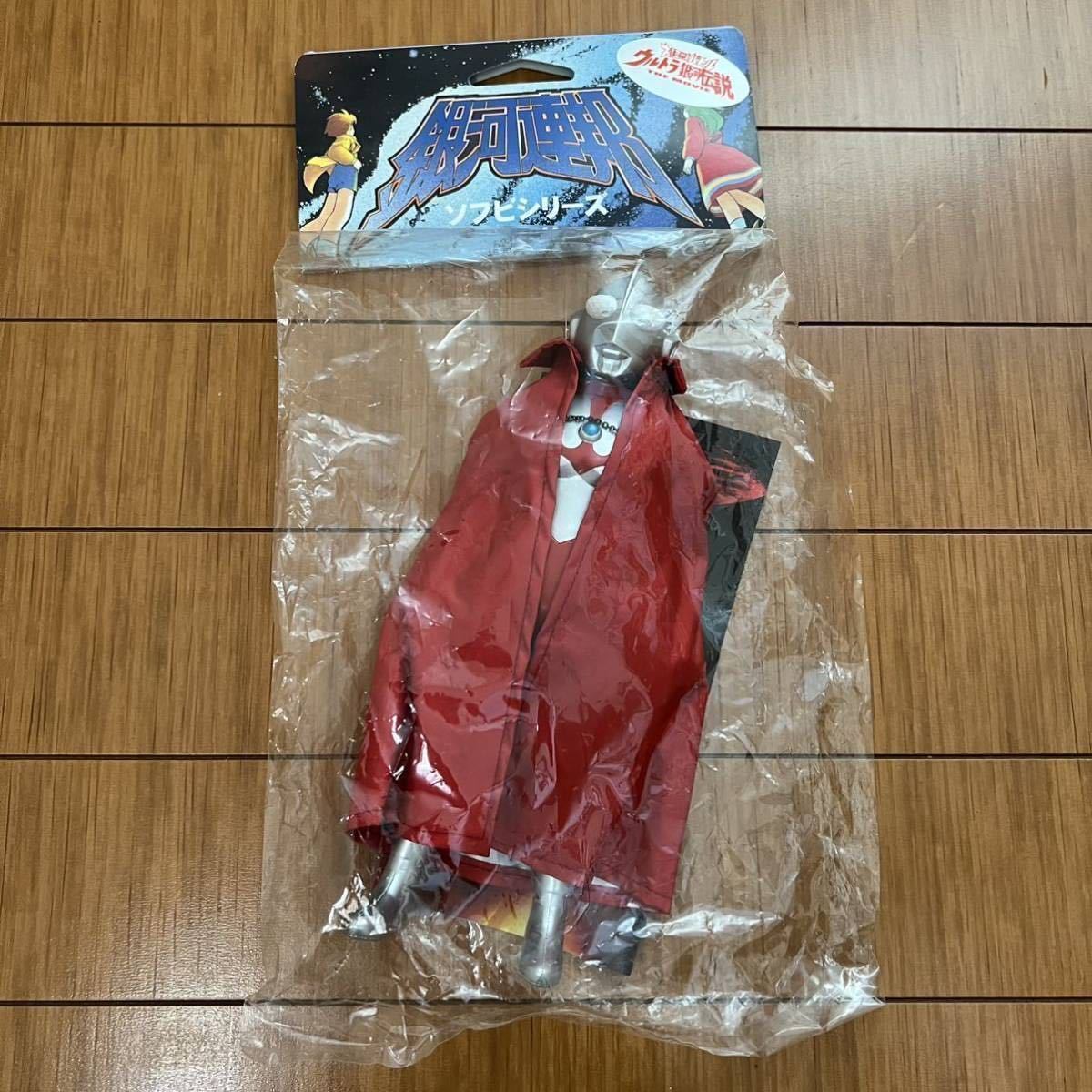 ヤフオク! -「ウルトラマン銀河連邦」の落札相場・落札価格