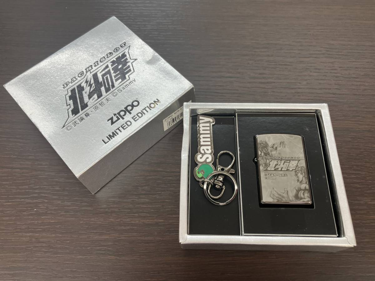 Yahoo!オークション -「##北斗の拳##」(Zippo) (ライター)の落札相場