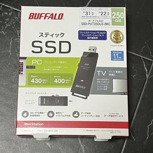 新品未開封・送料無料■BUFFALO・バッファロー■スティック型SSD 耐振動・耐衝撃 USB3.2 (Gen1) 対応 250GB ブラック■SSD-PUT250U3-BKC