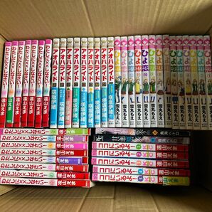 少女マンガ　おまとめ　中古品　84冊