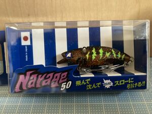 即決! 迅速発送◆新品◆ブルーブルー　ナレージ 50 (甲殻スモークタイガー)◆Blue Blue Narage 50◆応募券あり 65◆送料120円～◆同封可