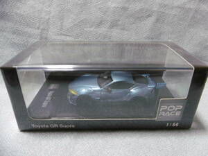 未開封新品 POP RACE 1/64 Toyota GR Supra Metallic Blue