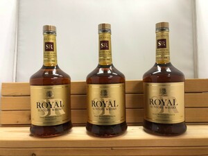 サントリー 特級 ローヤル３本セット 丸瓶 SR SUNTORY Royal Whisky 国産ウイスキー 760ml 43%