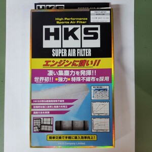 HKS スーパーエアフィルター ファミリア/レーザーロードスター/ユーノス100 品番70017-AZ101