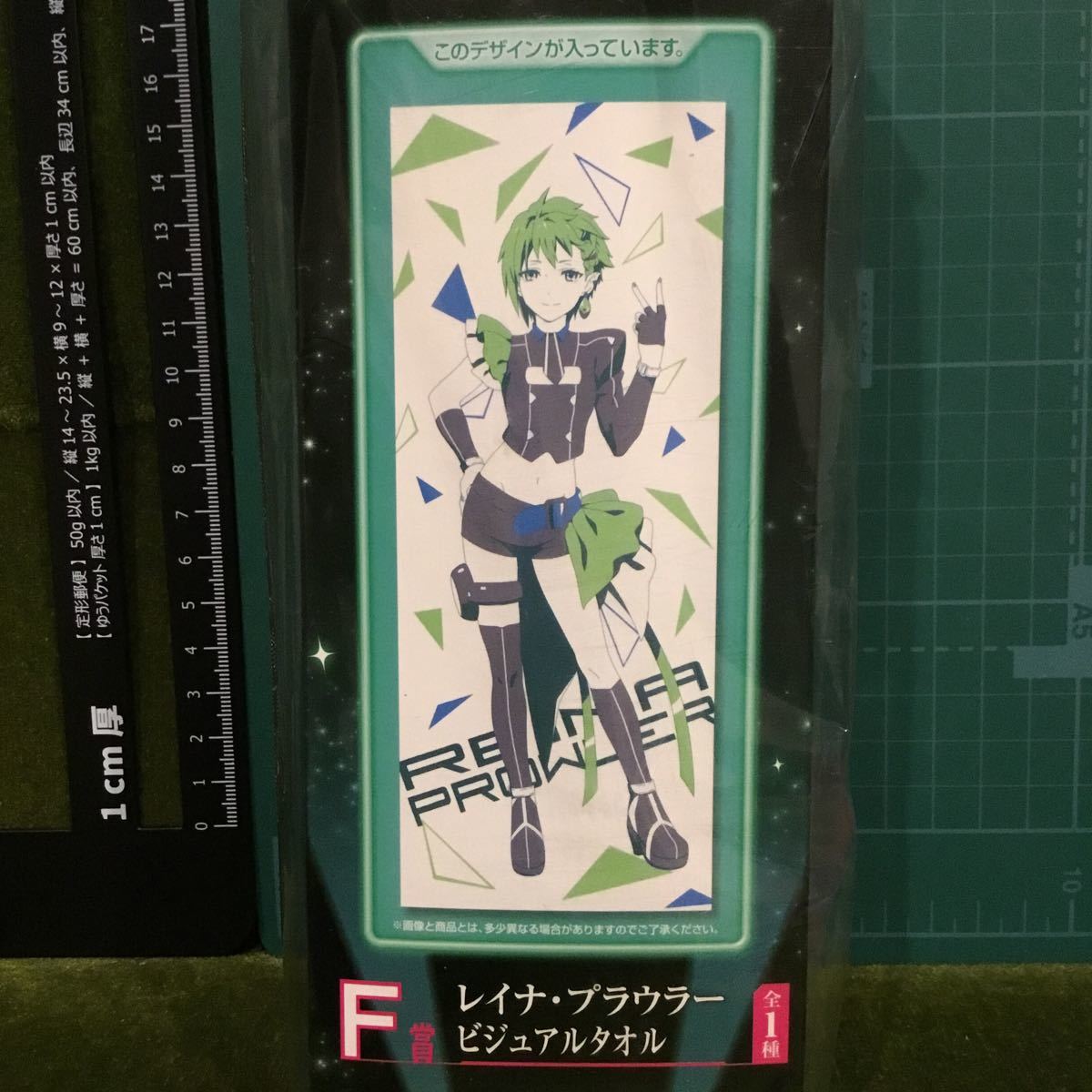 2023年最新】Yahoo!オークション -レイナ・プラウラーの中古品・新品