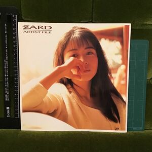 ZARD ARTIST FILE★坂井泉水/写真集/パンフレット