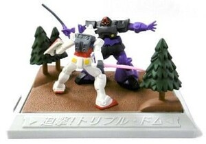 【送料140円~】4.迫撃!トリプル・ドム 「機動戦士ガンダム」 ガンダム戦記★ジェットストリームアタック