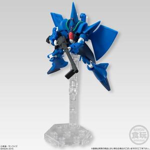 ハンブラビ [食玩 機動戦士ガンダム ASSAULT KINGDOM 9] バンダイ