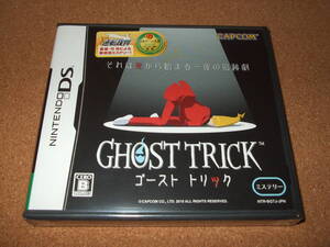 新品 ニンテンドーDSソフト ゴースト トリック（GHOST TRICK）