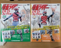 【付録付き】仮面ライダーDVDコレクション　33～37_画像3