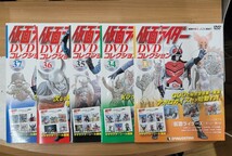 【付録付き】仮面ライダーDVDコレクション　33～37_画像1