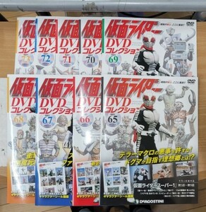 [ appendix attaching ] Kamen Rider DVD collection 65~73