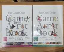 【マップ・シール付き】 Fate/Grand Order Game Artbook　５冊セット_画像4
