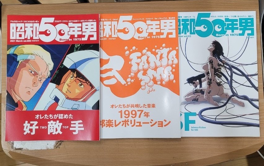 2023年最新】ヤフオク! -昭和50年男の中古品・新品・未使用品一覧