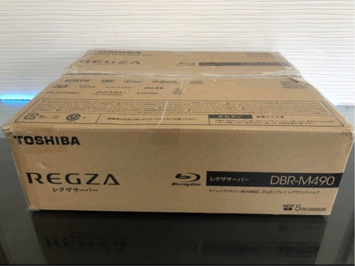 2025年最新】Yahoo!オークション -dbr-m490(ブルーレイ 2025年最新】Yahoo!オークション -dbr-m490(ブルーレイ